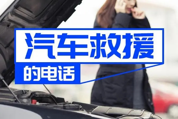 1730606048673529.jpg 救援14.jpg